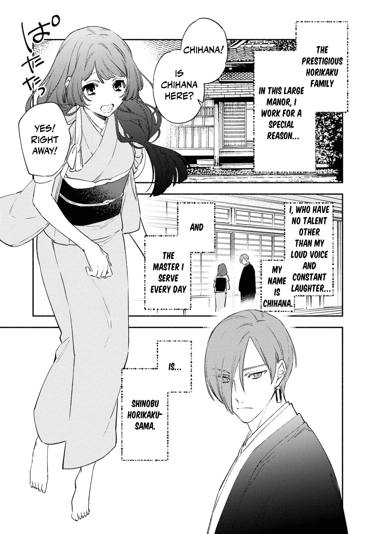 Blossoms After the Storm: A Japanese Cinderella Anthology Chapter 5 page 7 - 
