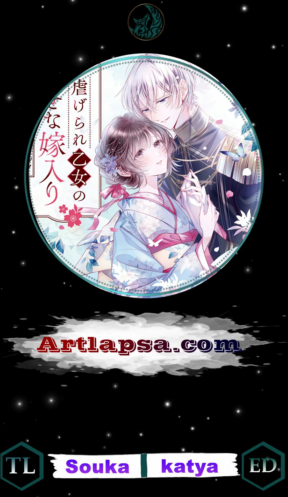 Blossoms After the Storm: A Japanese Cinderella Anthology Chapter 6 page 3 - 