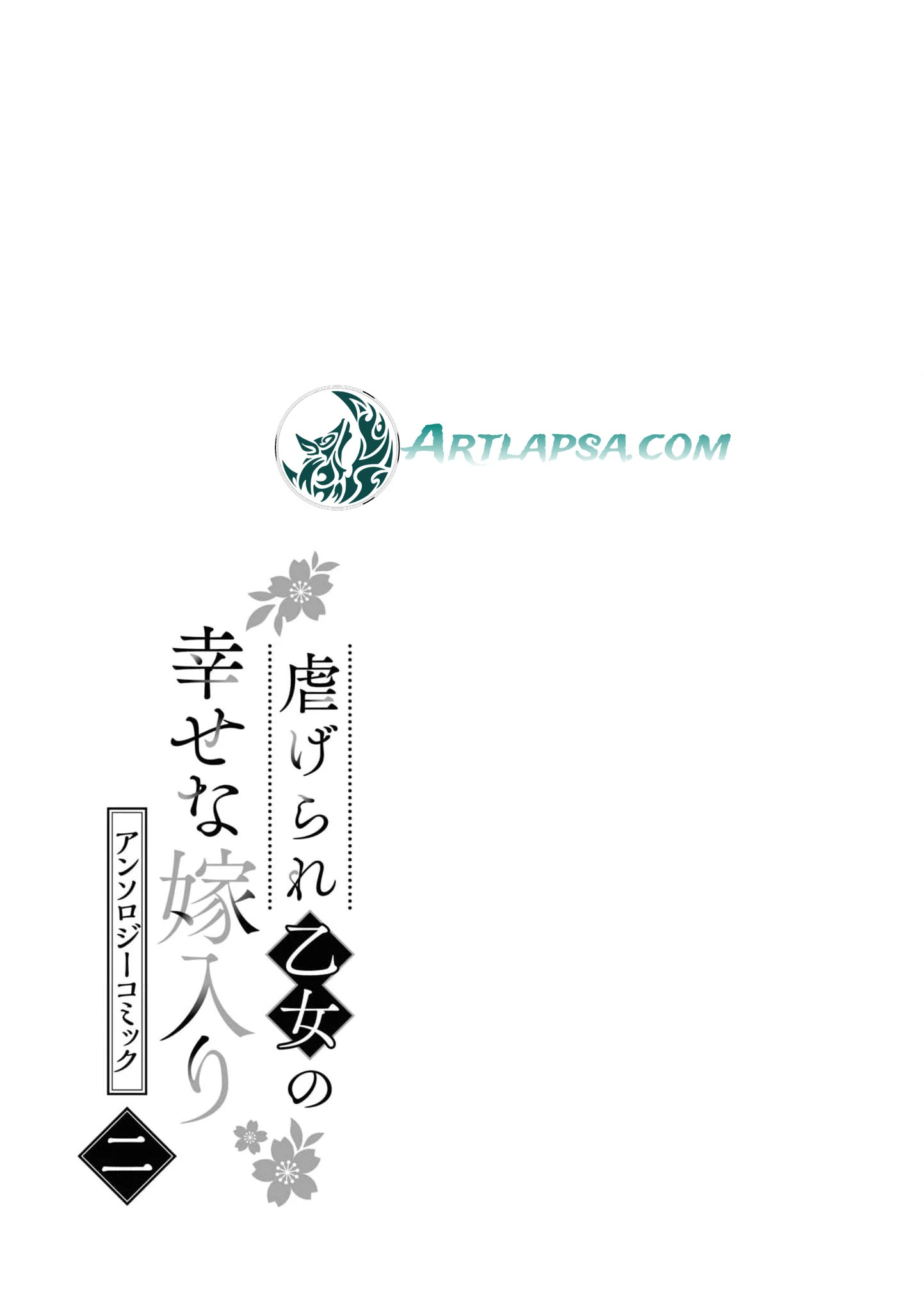 Blossoms After the Storm: A Japanese Cinderella Anthology Chapter 6 page 43 - 