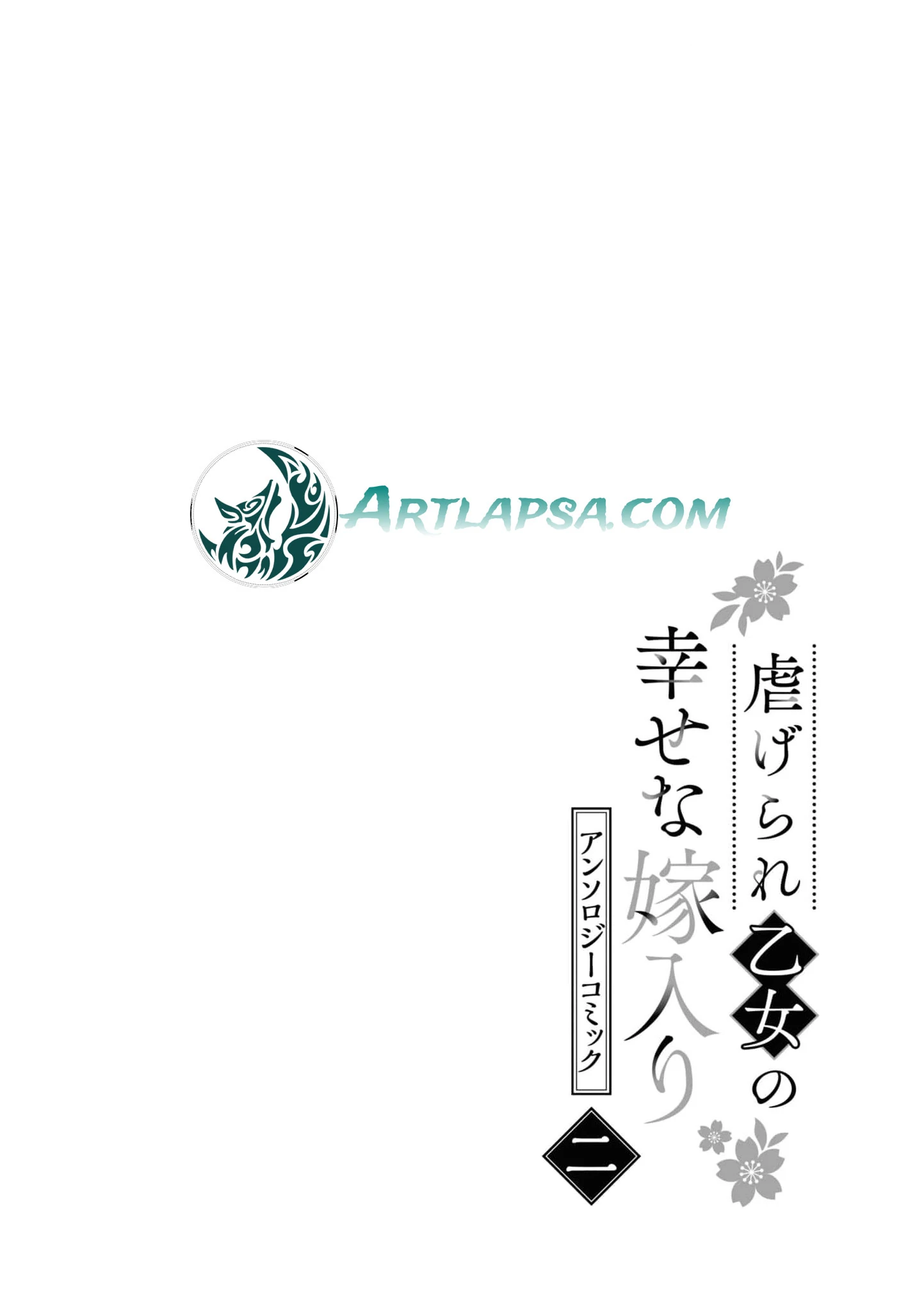 Blossoms After the Storm: A Japanese Cinderella Anthology Chapter 6 page 44 - 