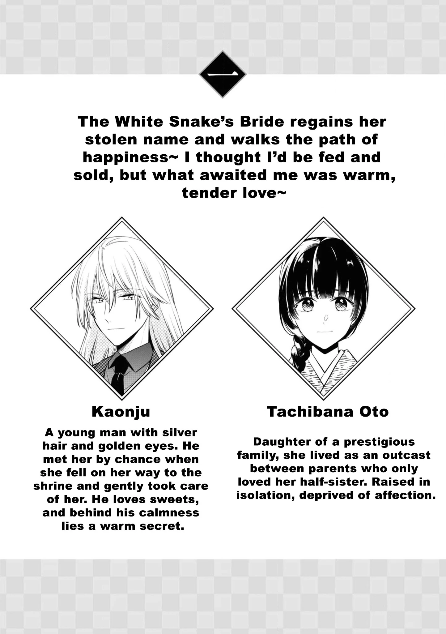 Blossoms After the Storm: A Japanese Cinderella Anthology Chapter 6 page 8 - 