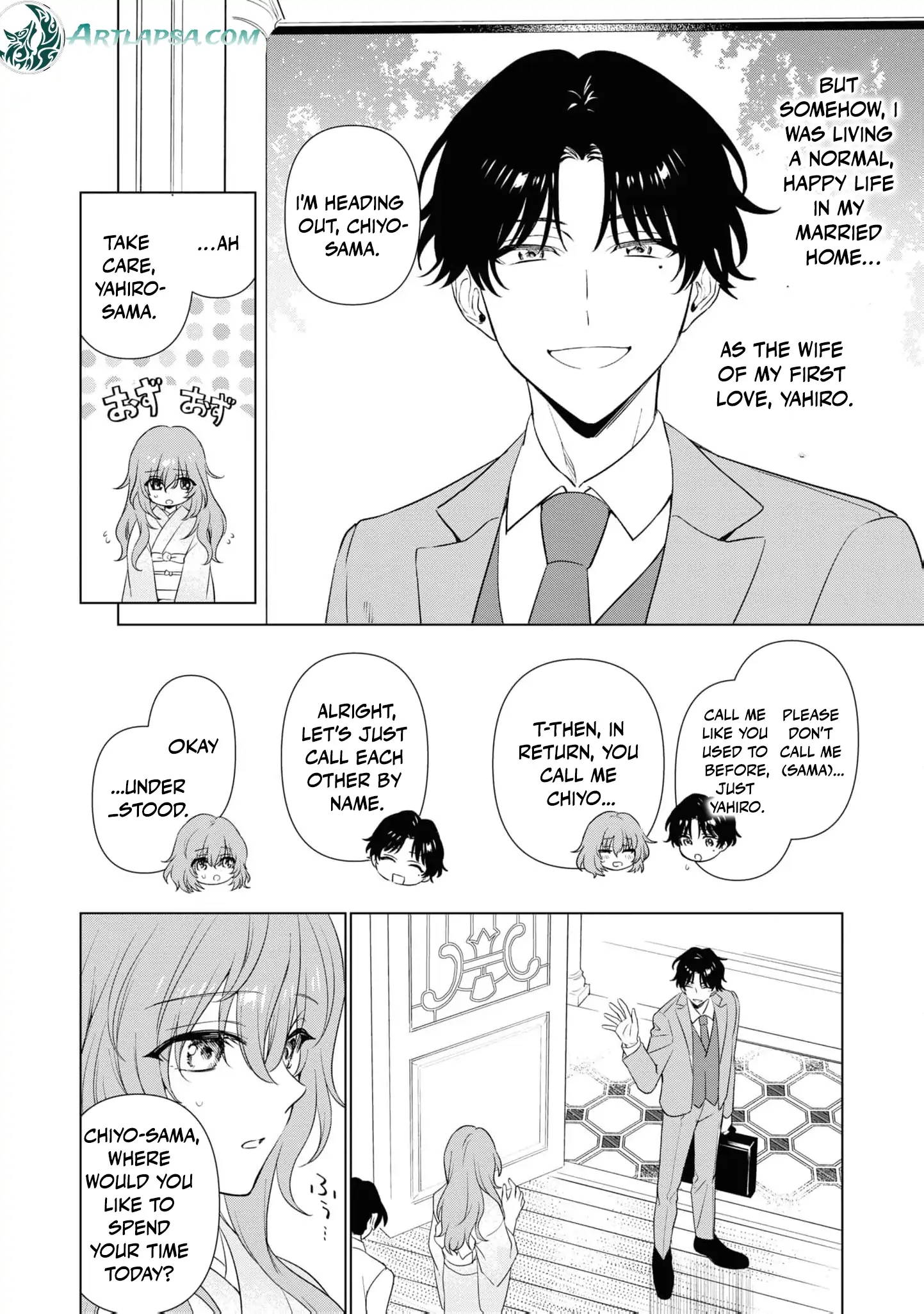 Blossoms After the Storm: A Japanese Cinderella Anthology Chapter 7 page 13 - 