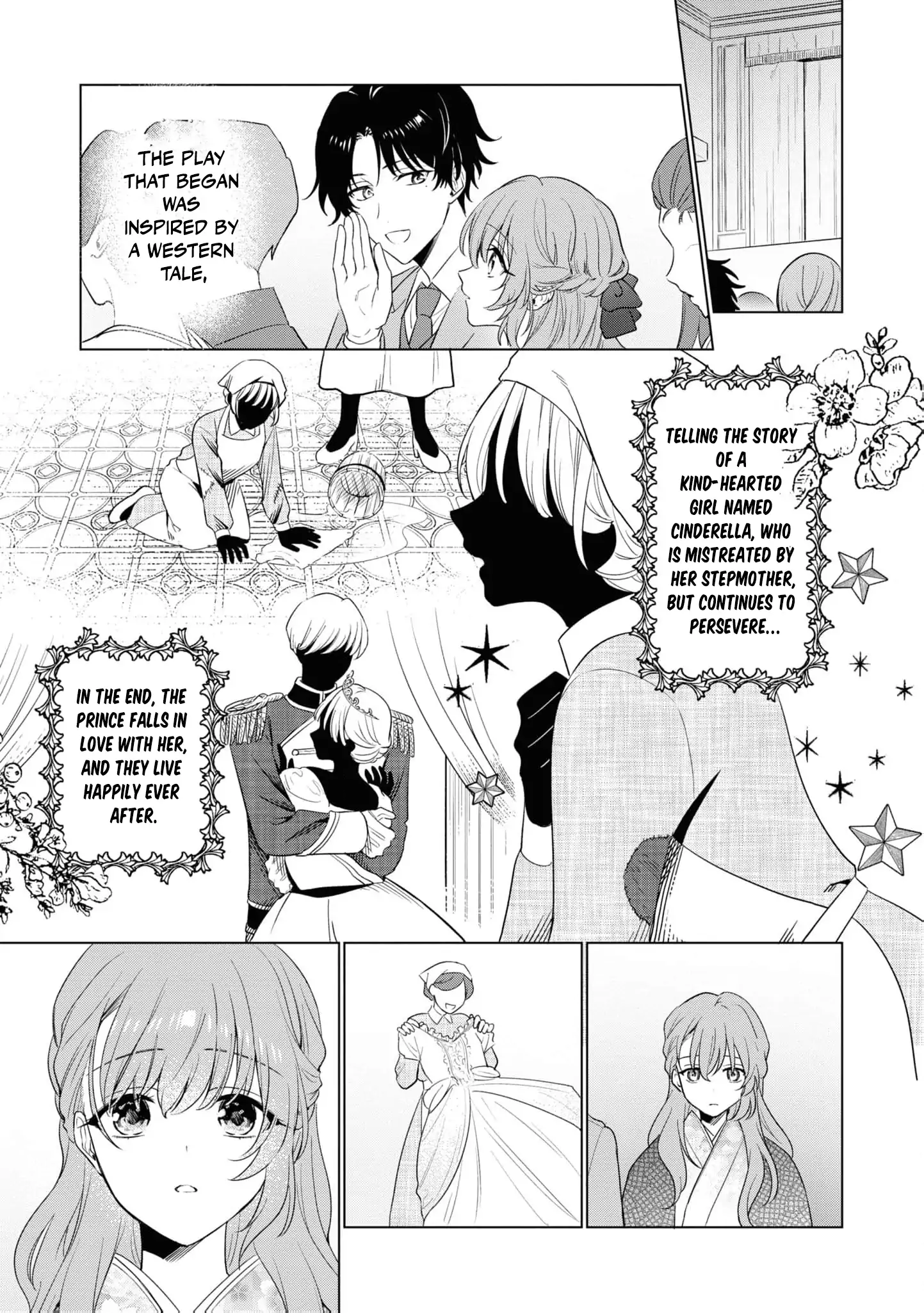 Blossoms After the Storm: A Japanese Cinderella Anthology Chapter 7 page 20 - 