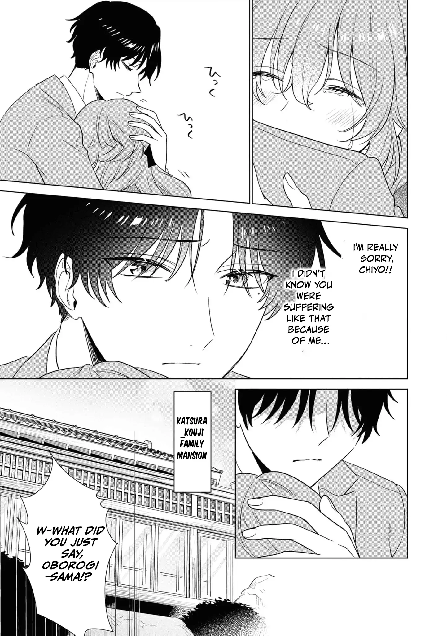 Blossoms After the Storm: A Japanese Cinderella Anthology Chapter 7 page 34 - 