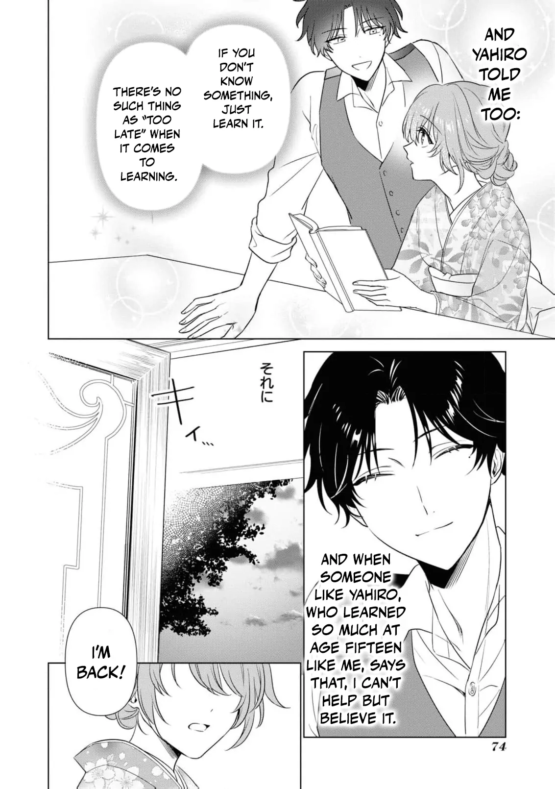 Blossoms After the Storm: A Japanese Cinderella Anthology Chapter 7 page 39 - 