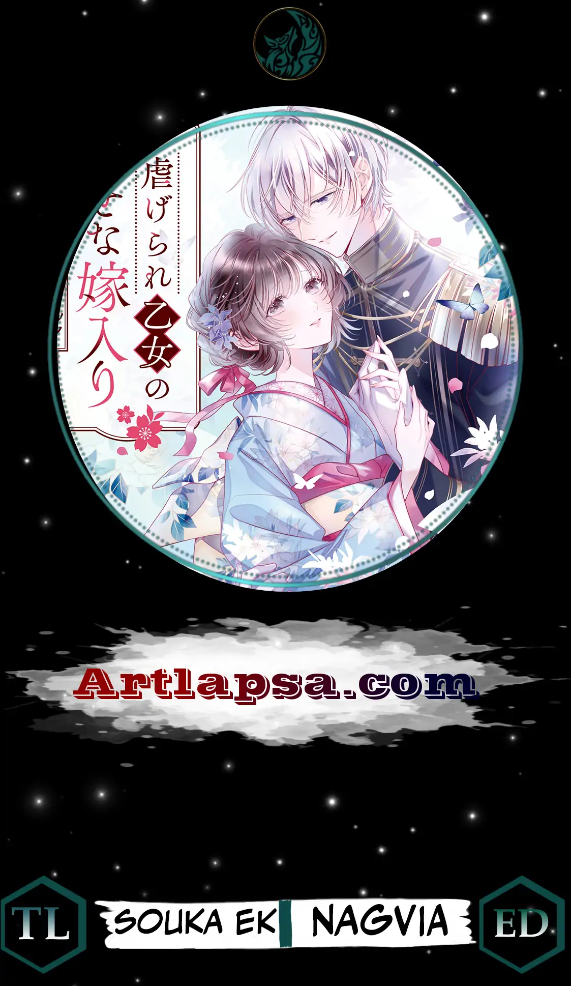 Blossoms After the Storm: A Japanese Cinderella Anthology Chapter 8 page 3 - 