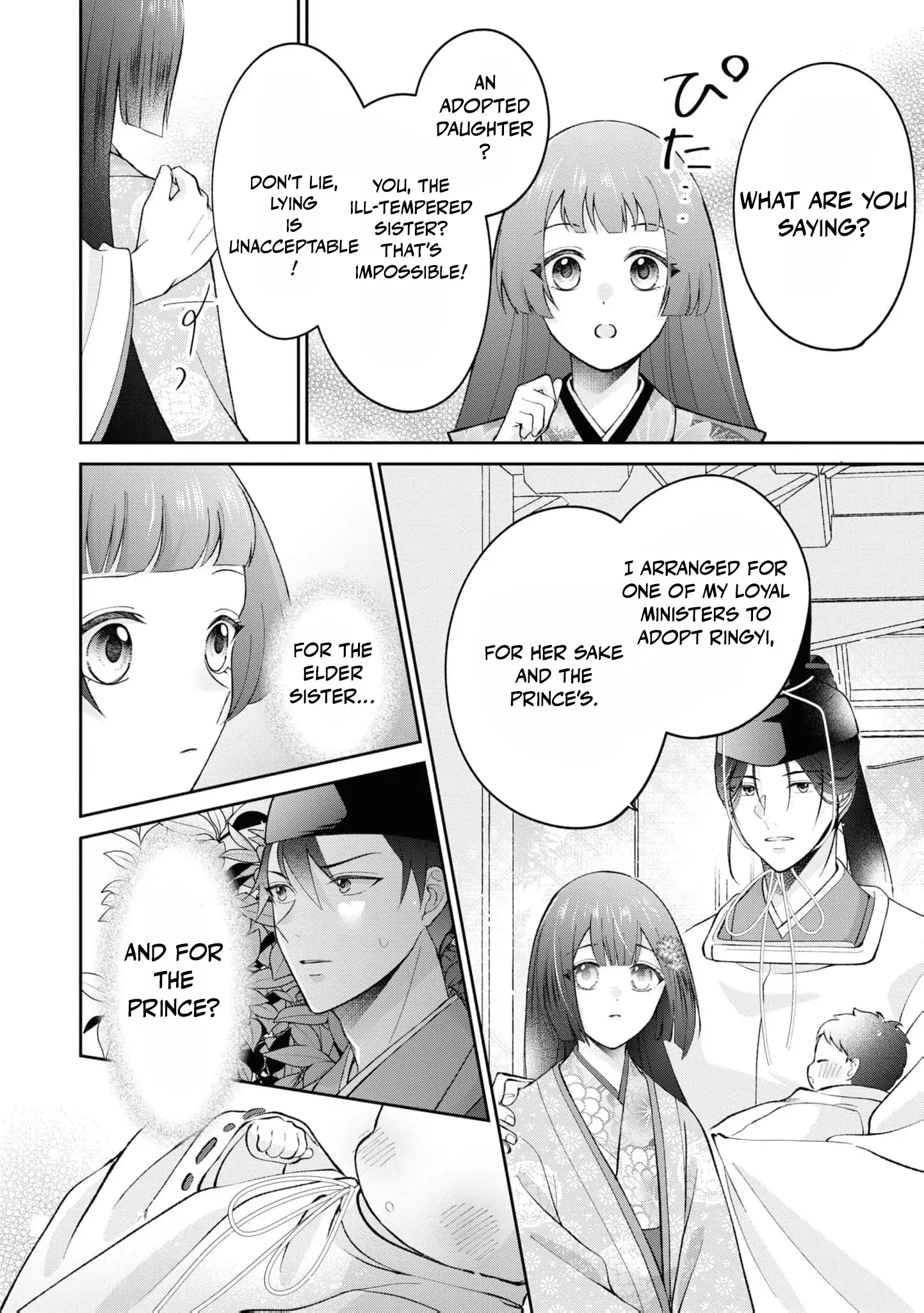 Blossoms After the Storm: A Japanese Cinderella Anthology Chapter 8 page 33 - 