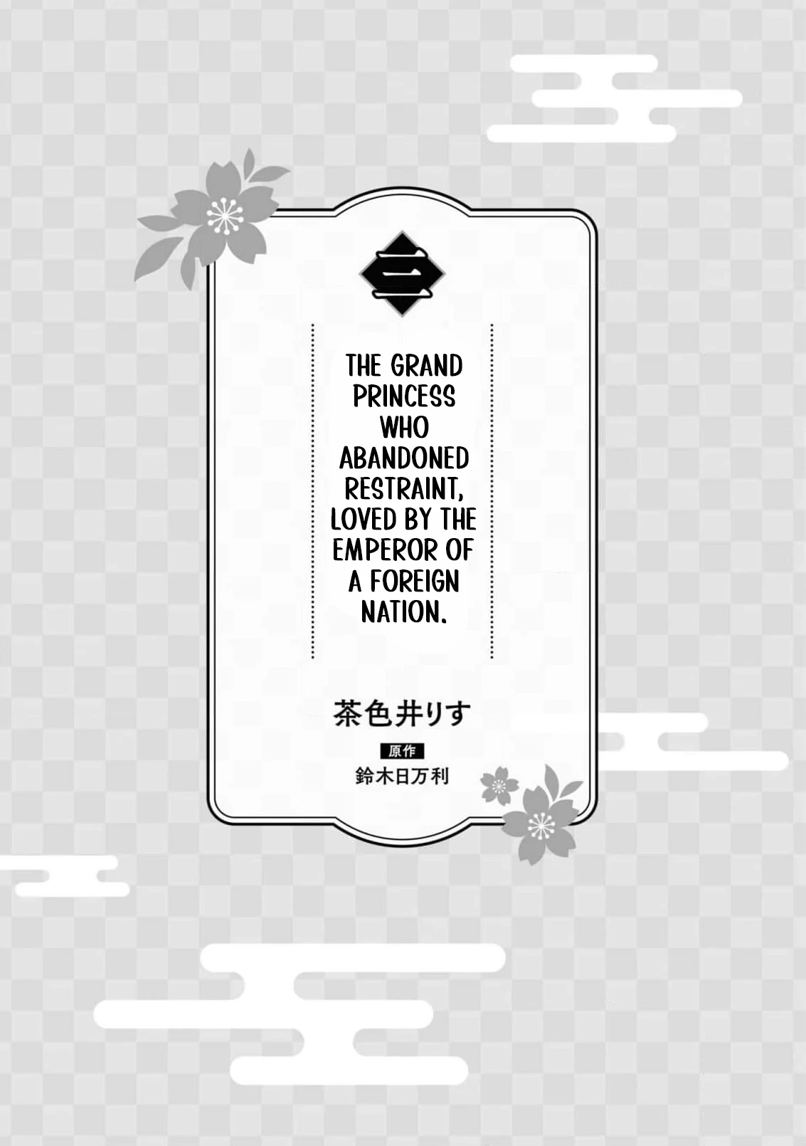 Blossoms After the Storm: A Japanese Cinderella Anthology Chapter 8 page 6 - 
