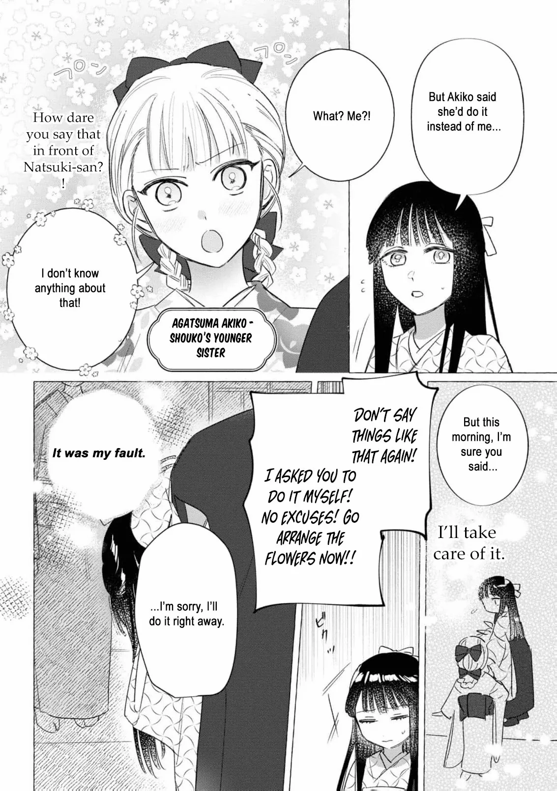 Blossoms After the Storm: A Japanese Cinderella Anthology Chapter 9 page 15 - 