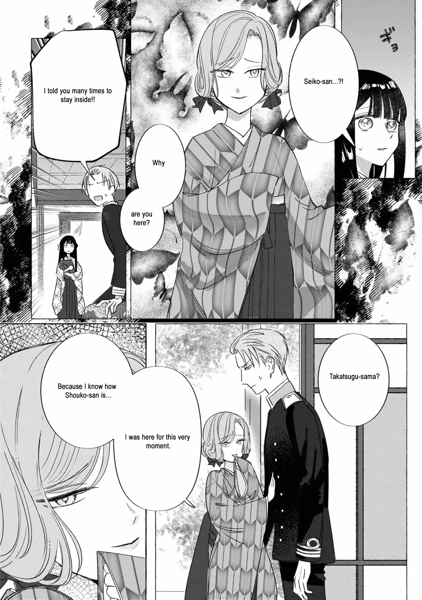 Blossoms After the Storm: A Japanese Cinderella Anthology Chapter 9 page 25 - 