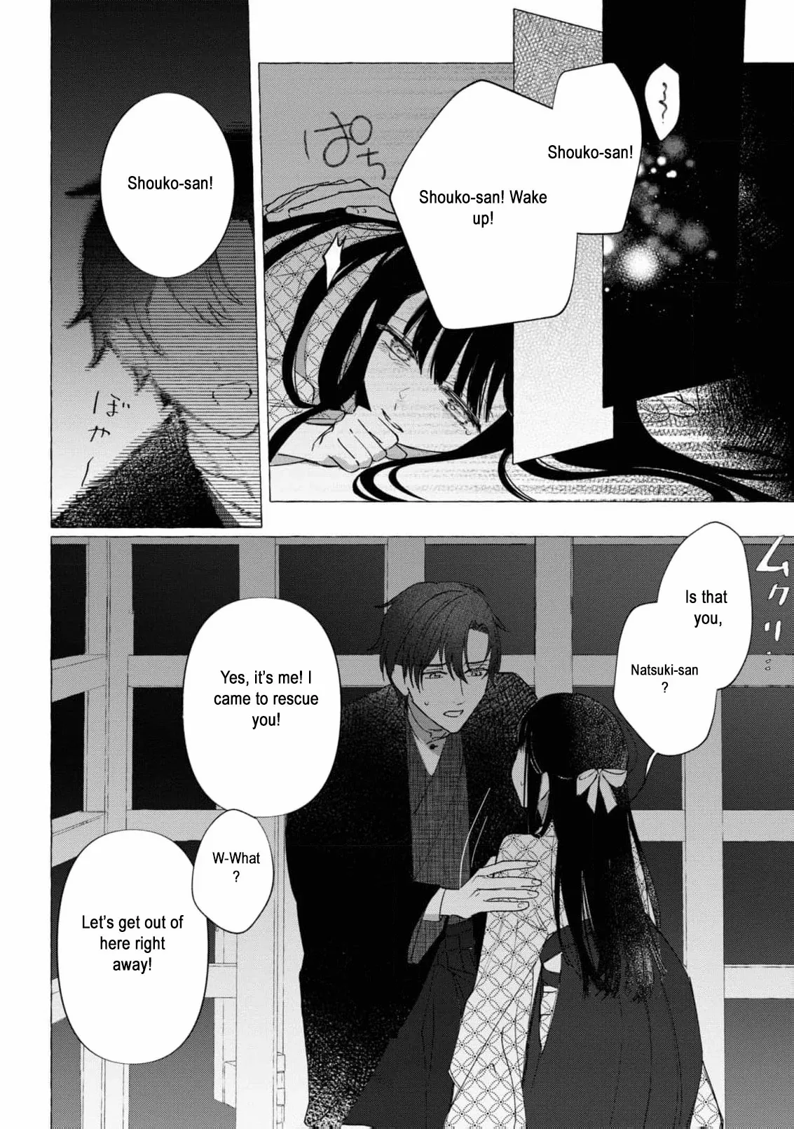 Blossoms After the Storm: A Japanese Cinderella Anthology Chapter 9 page 31 - 