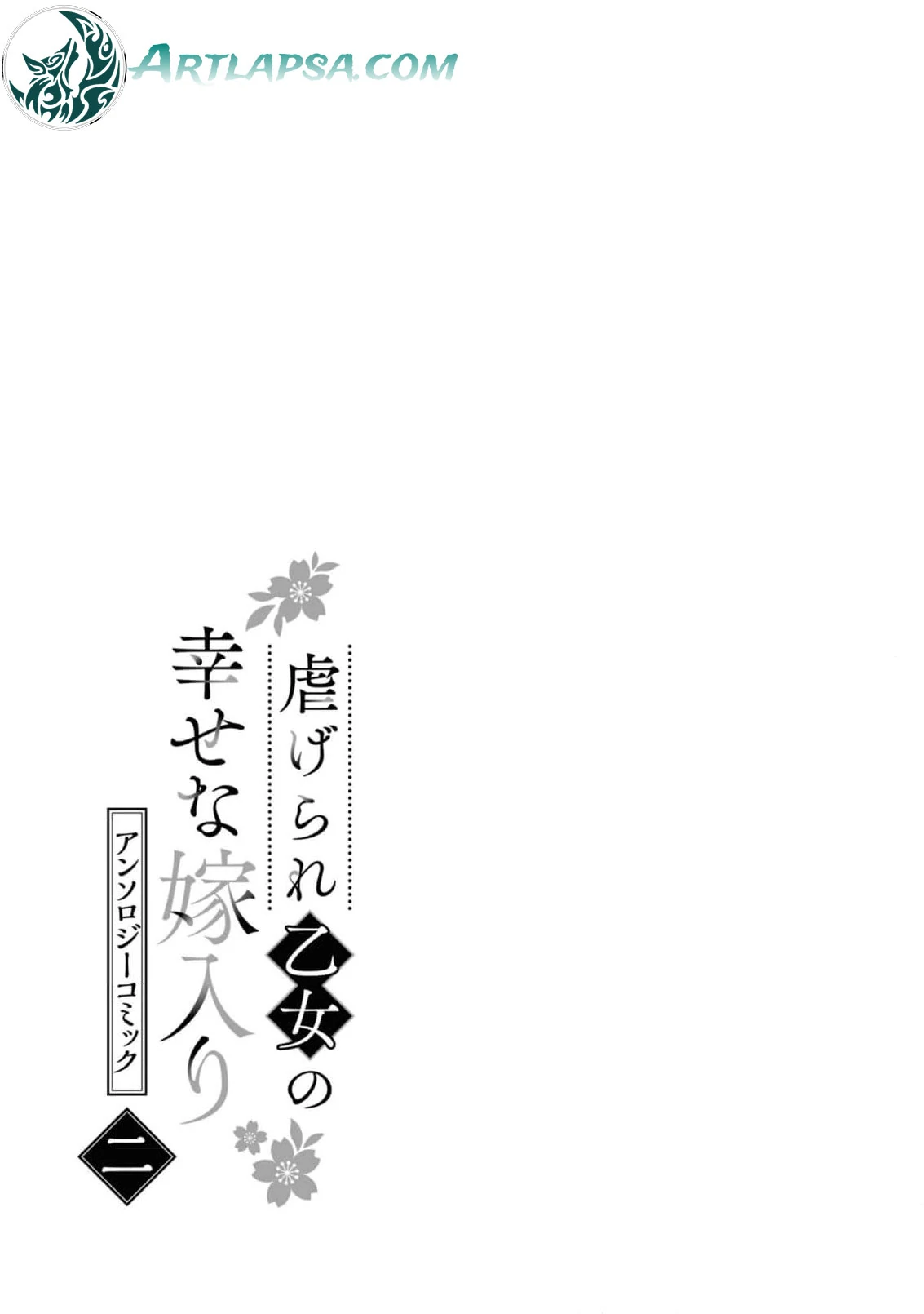 Blossoms After the Storm: A Japanese Cinderella Anthology Chapter 9 page 43 - 