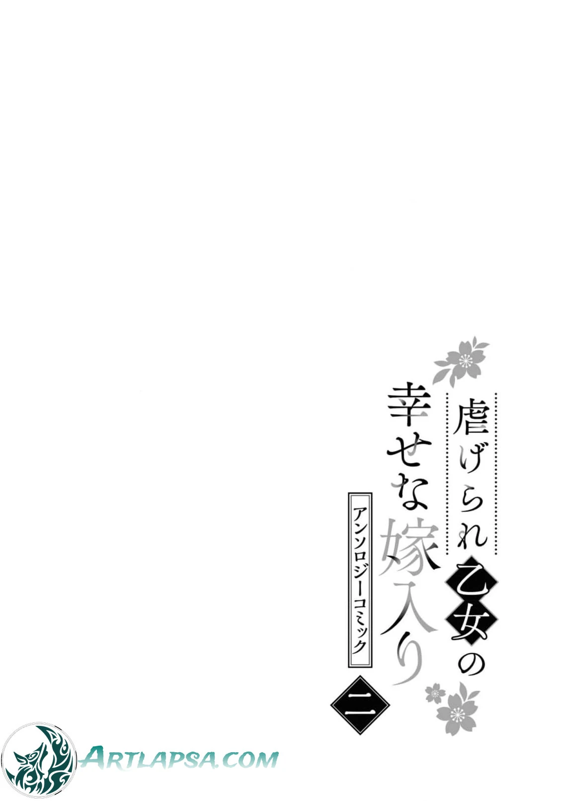 Blossoms After the Storm: A Japanese Cinderella Anthology Chapter 9 page 44 - 