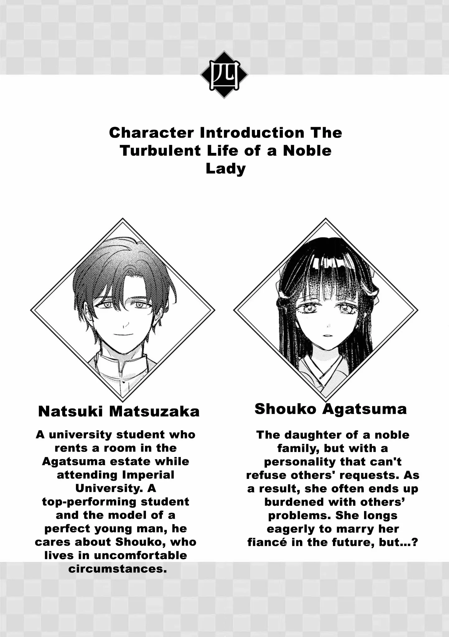 Blossoms After the Storm: A Japanese Cinderella Anthology Chapter 9 page 7 - 