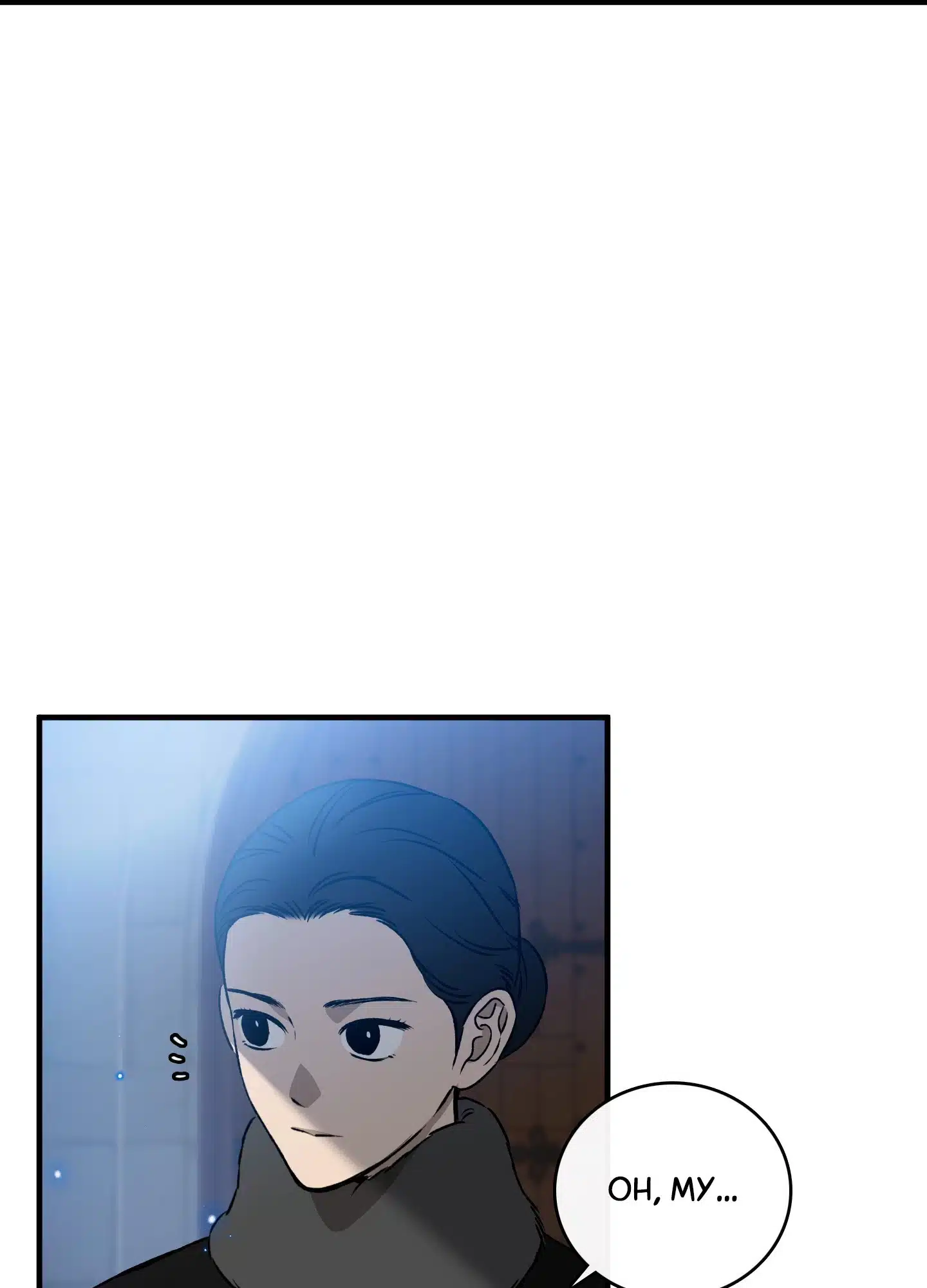 Blossoms of the White Night Chapter 12 page 62 - 