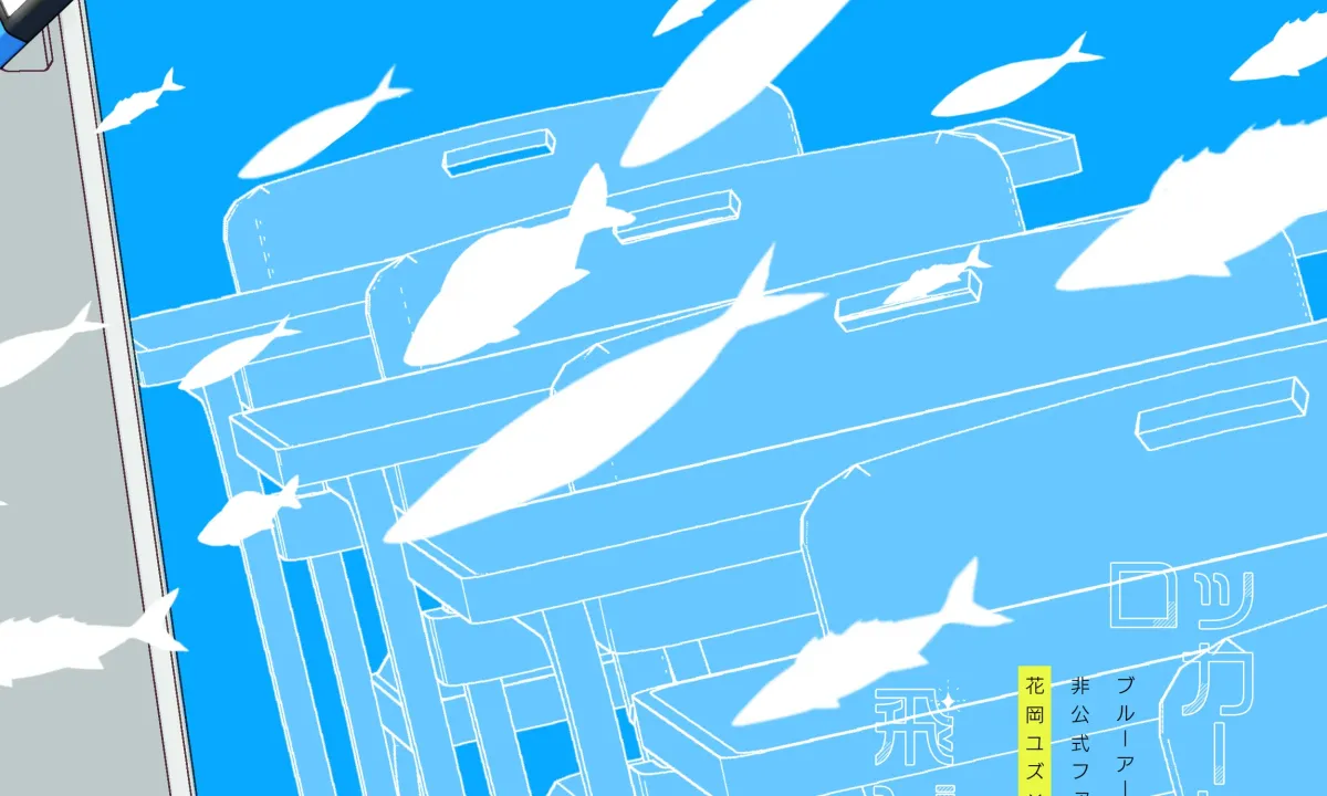 Blue Archive - Jump Out of Your Locker! Chapter 0 page 179 - 
