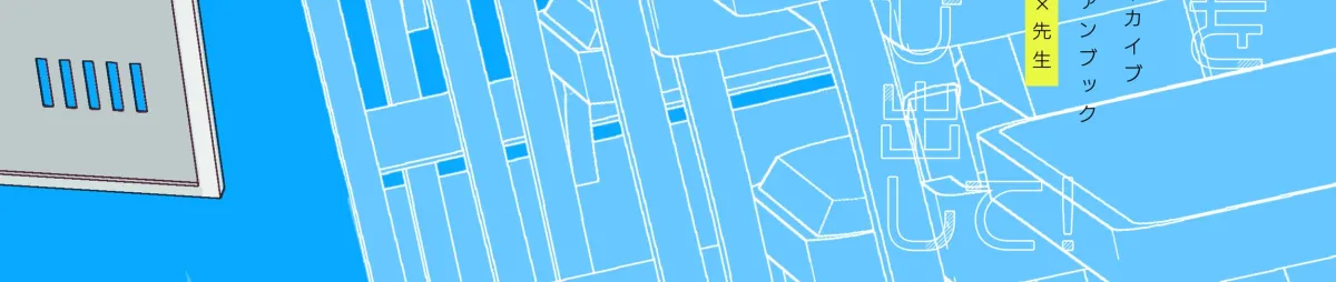 Blue Archive - Jump Out of Your Locker! Chapter 0 page 180 - 
