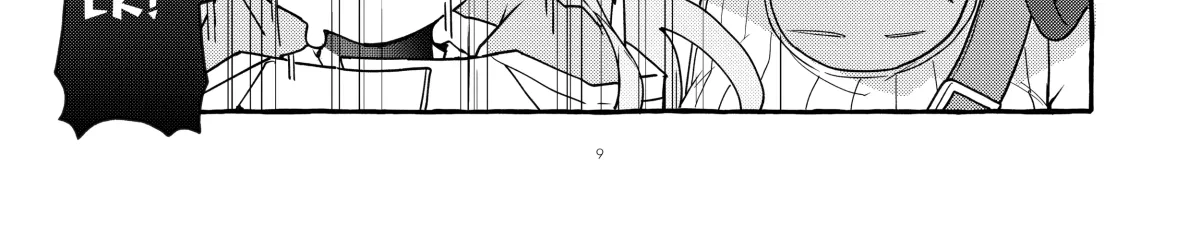 Blue Archive - Jump Out of Your Locker! Chapter 0 page 34 - 