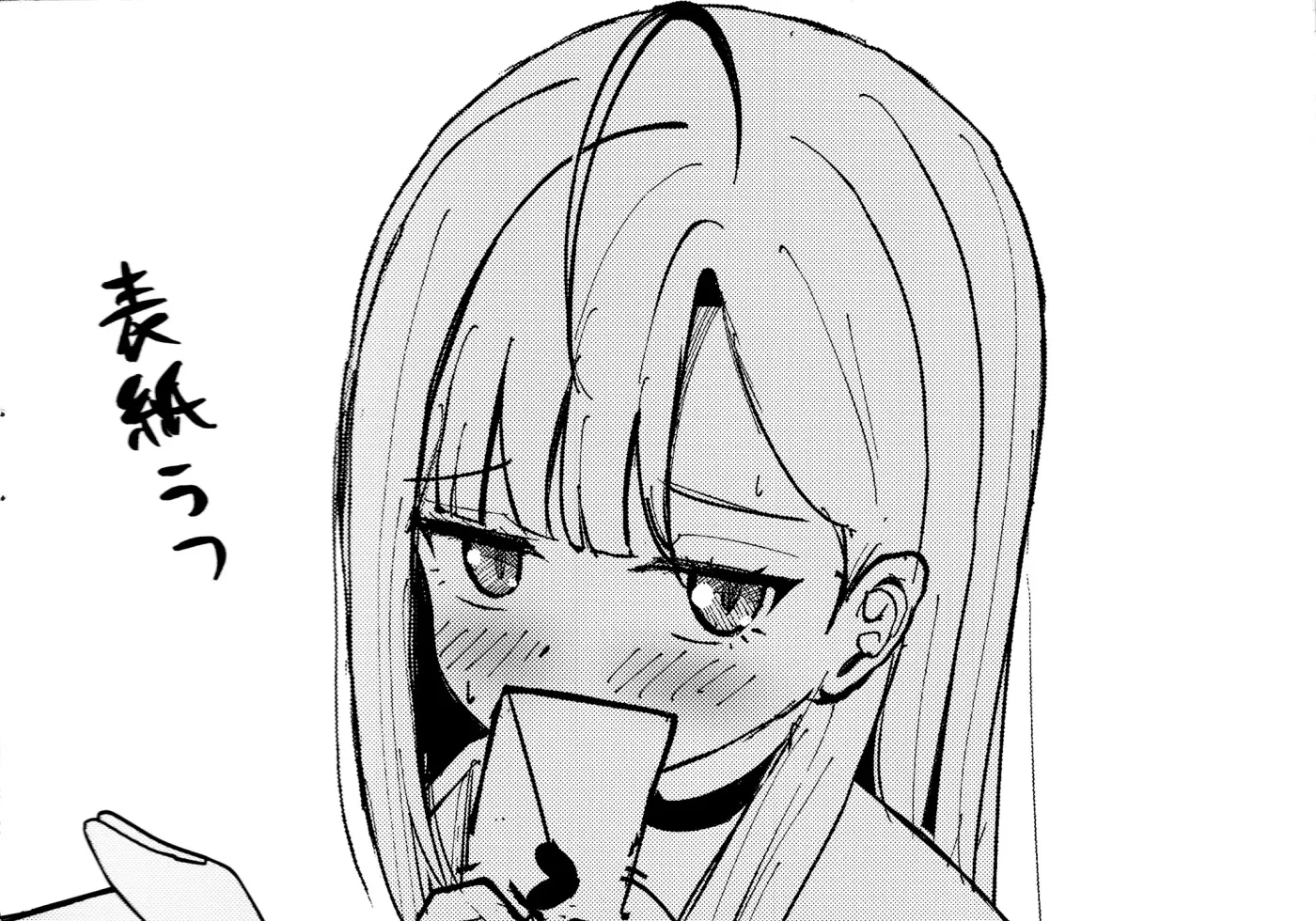 Blue Archive - Nakamasa Ichika wa Kokuritai! Chapter 0 page 108 - 