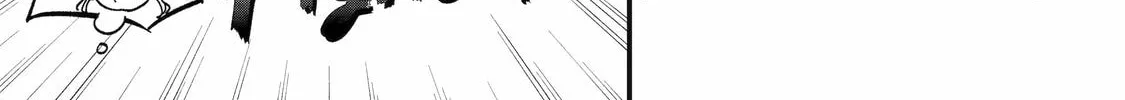 Blue Archive: The Adventure of Game Development Department Chapter 10 page 13 - 