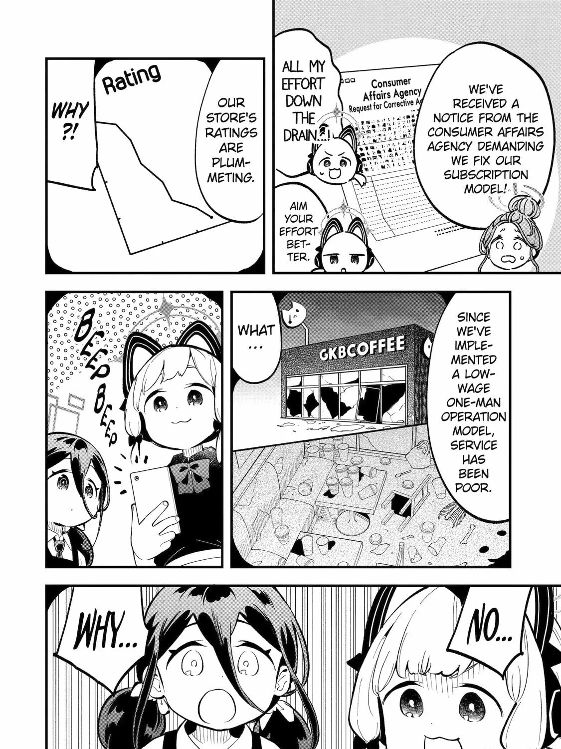 Blue Archive: The Adventure of Game Development Department Chapter 14.5 page 3 - 