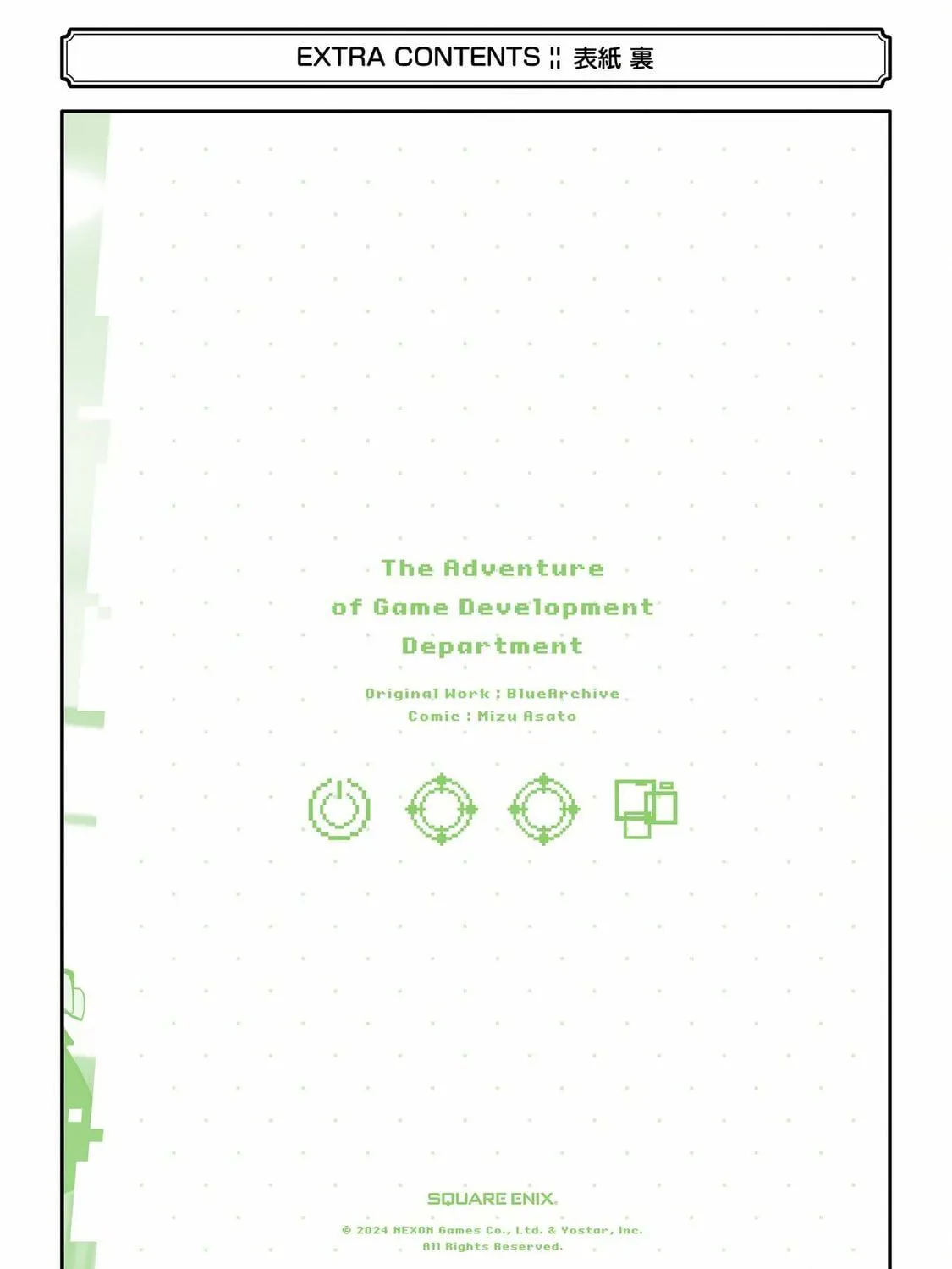 Blue Archive: The Adventure of Game Development Department Chapter 14.5 page 49 - 