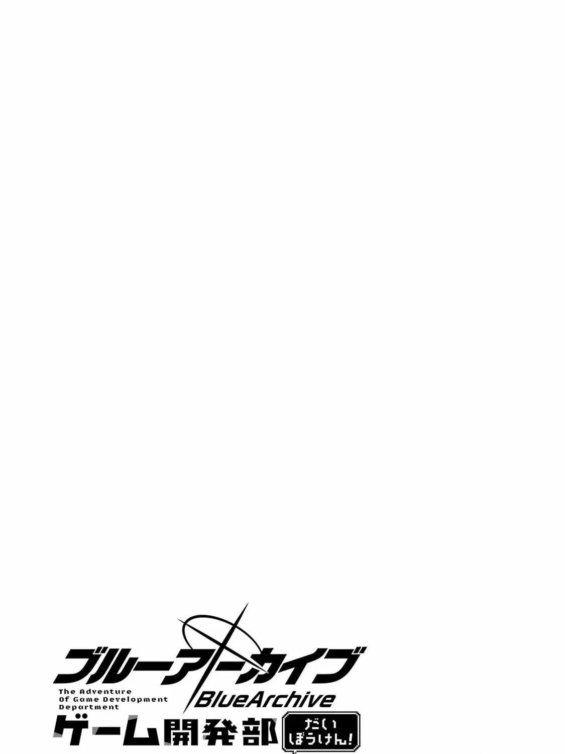 Blue Archive: The Adventure of Game Development Department Chapter 2 page 41 - 