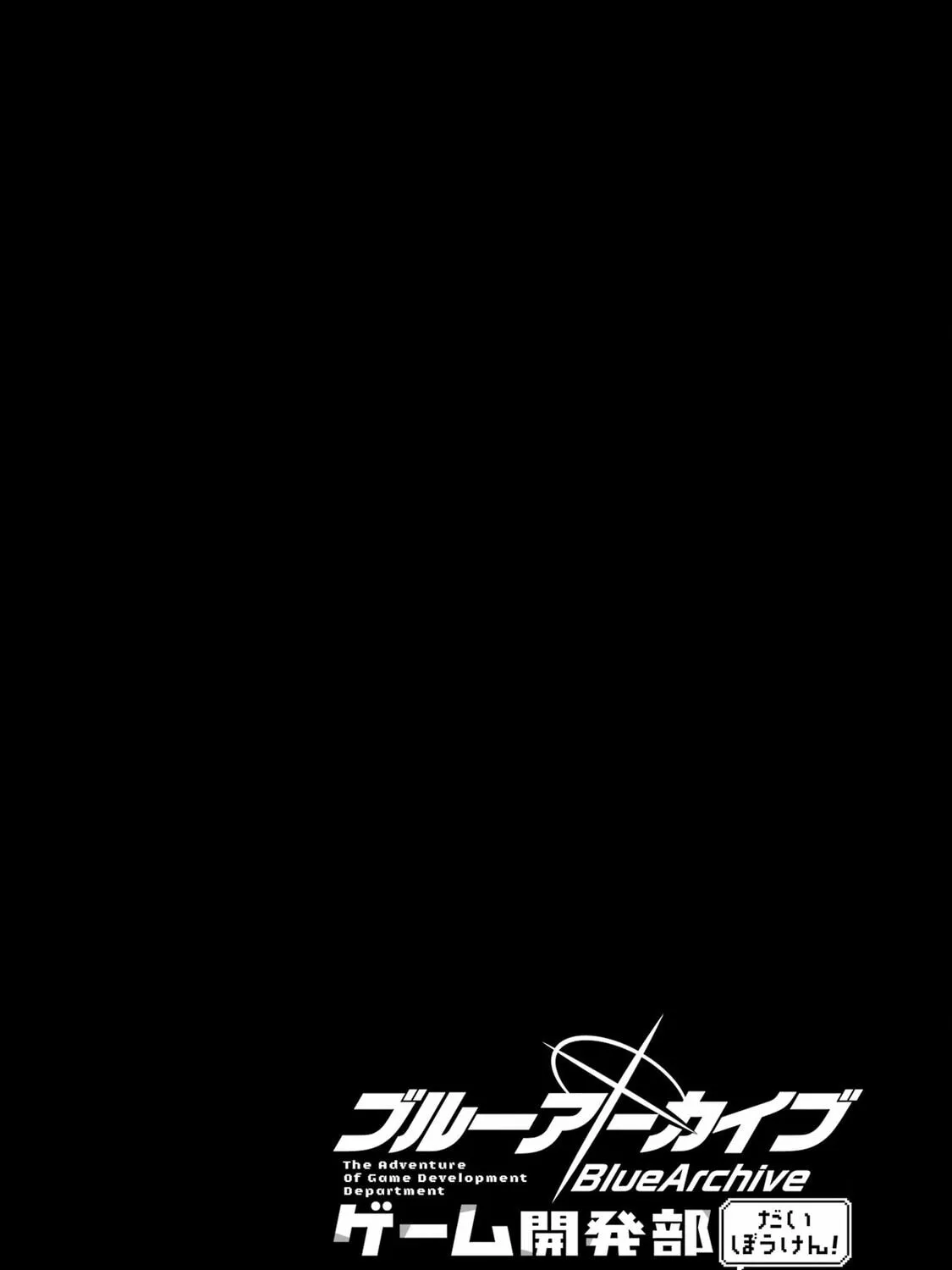 Blue Archive: The Adventure of Game Development Department Chapter 21 page 43 - 