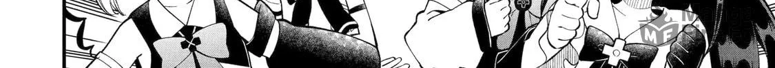 Blue Archive: The Adventure of Game Development Department Chapter 23 page 24 - 