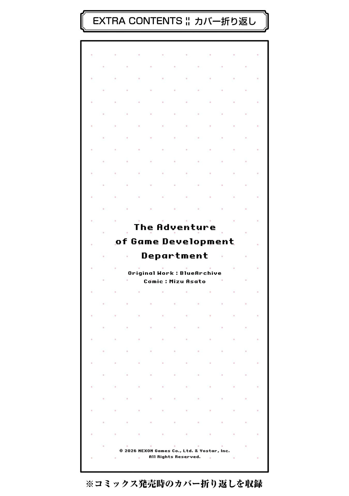 Blue Archive: The Adventure of Game Development Department Chapter 32.5 page 13 - 