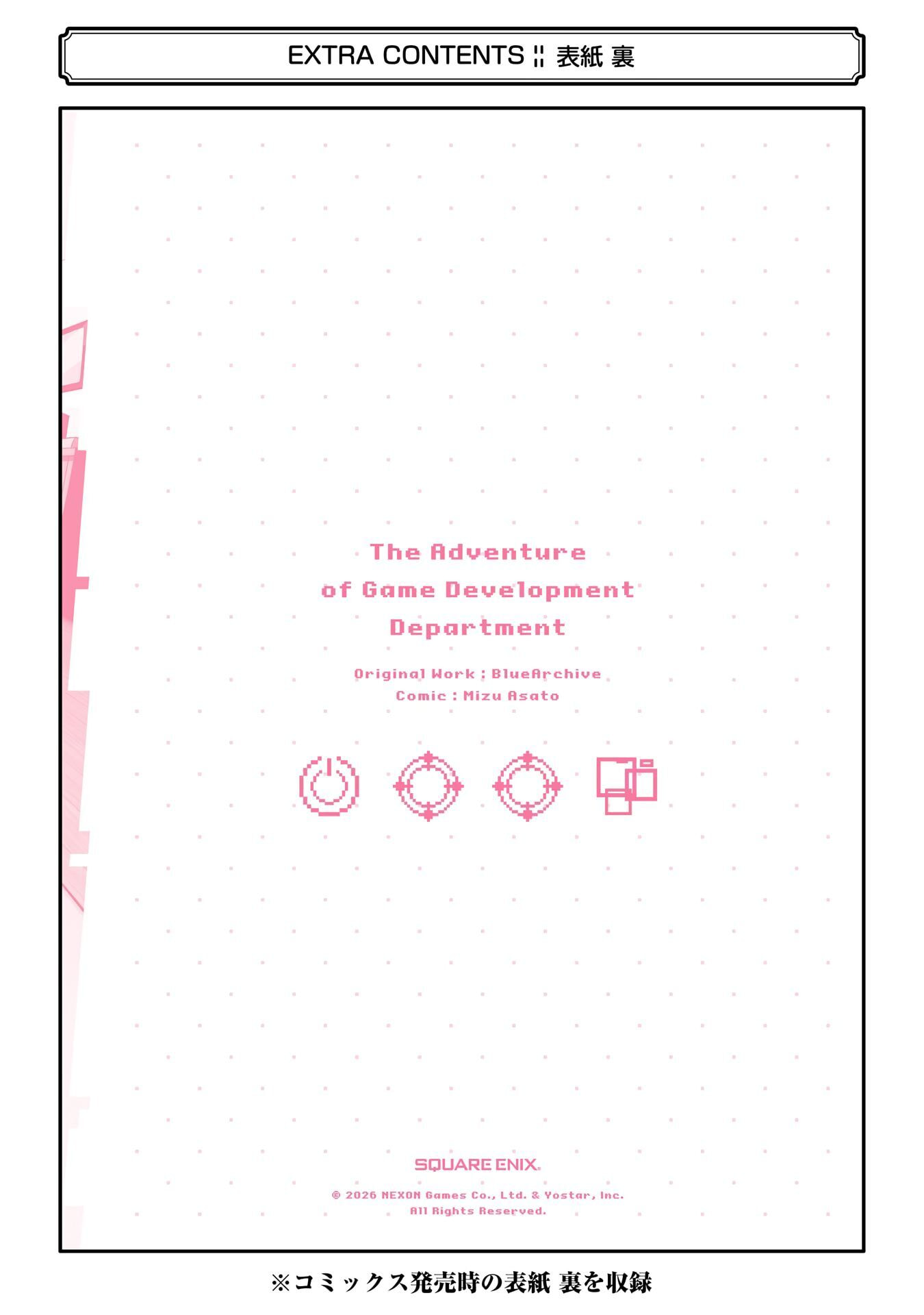Blue Archive: The Adventure of Game Development Department Chapter 32.5 page 15 - 