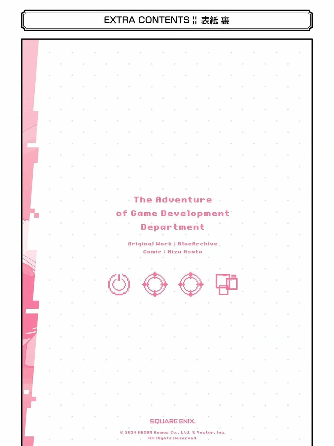 Blue Archive: The Adventure of Game Development Department Chapter 7.5 page 33 - 