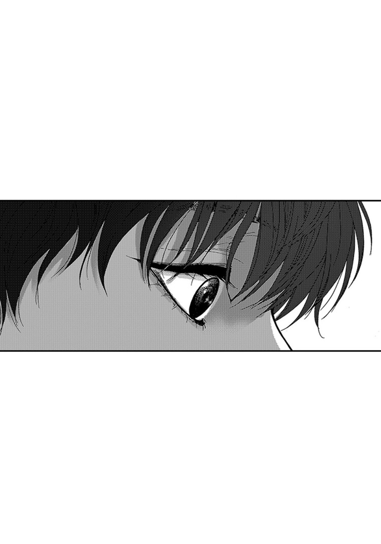 Blue, Black, Sky Chapter 1 page 11 - 