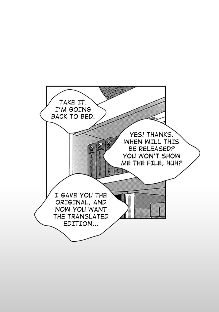 Blue, Black, Sky Chapter 1 page 21 - 