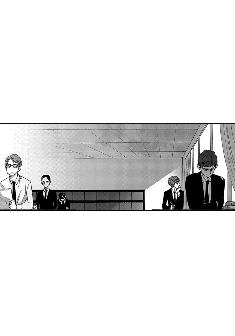 Blue, Black, Sky Chapter 1 page 4 - 