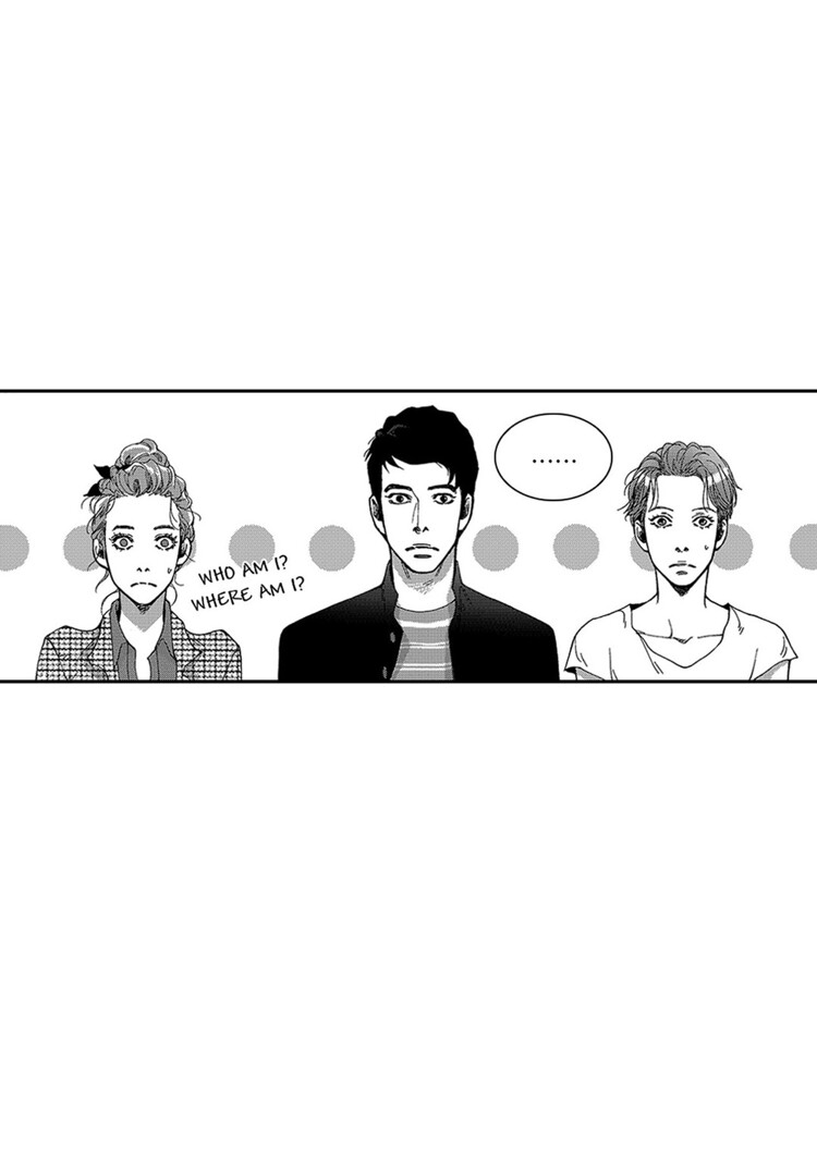 Blue, Black, Sky Chapter 1 page 52 - 