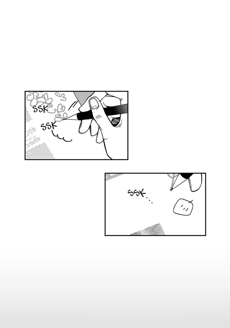 Blue, Black, Sky Chapter 1 page 9 - 