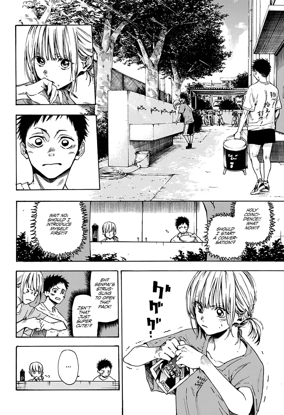 Blue Box Chapter 0 page 12 - 