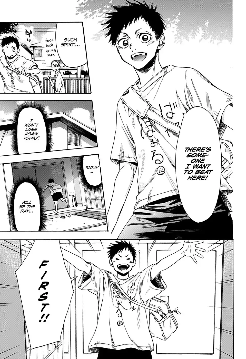 Blue Box Chapter 0 page 3 - 