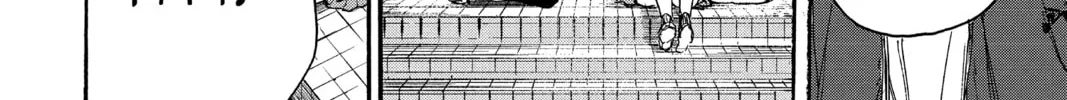 Blue Box Chapter 1 page 34 - 
