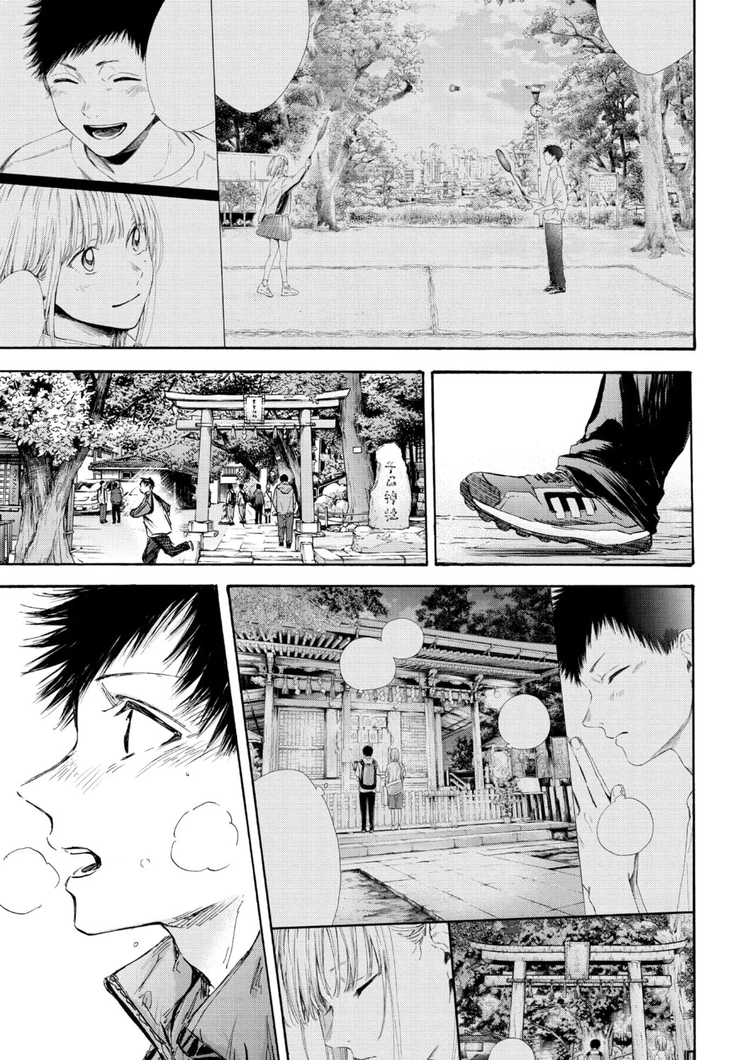 Blue Box Chapter 100 page 21 - 