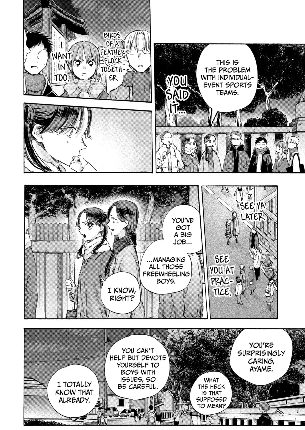 Blue Box Chapter 100 page 7 - 