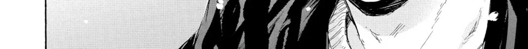 Blue Box Chapter 104 page 14 - 