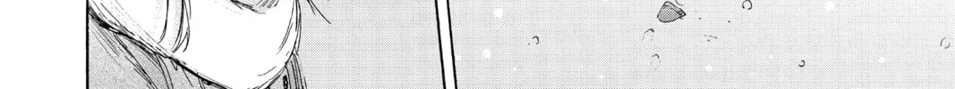 Blue Box Chapter 104 page 4 - 