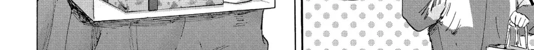Blue Box Chapter 119 page 4 - 