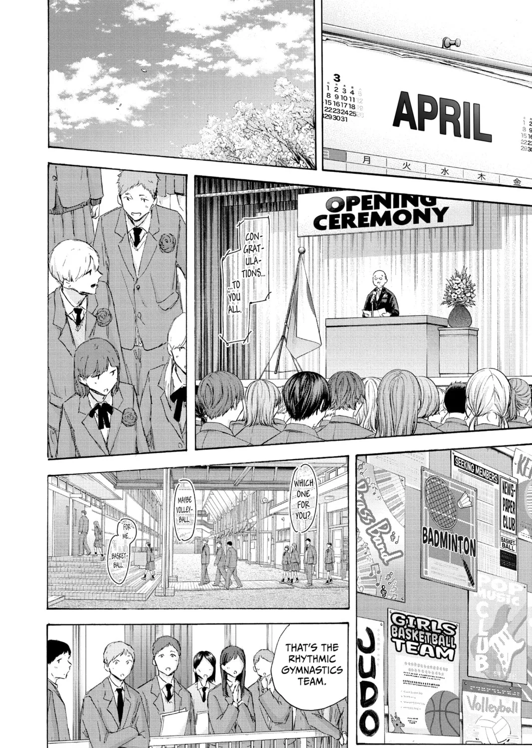 Blue Box Chapter 120 page 3 - 