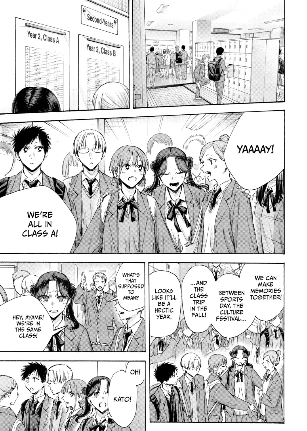 Blue Box Chapter 121 page 13 - 