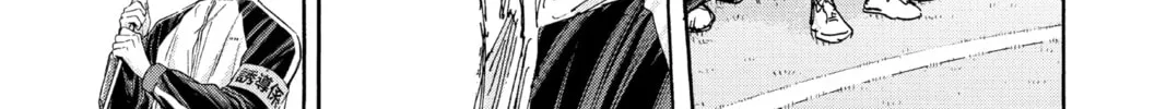 Blue Box Chapter 124 page 34 - 