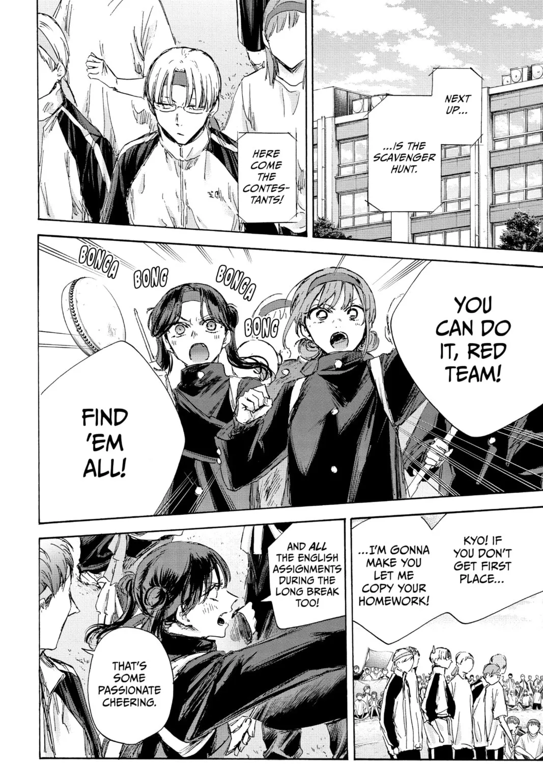 Blue Box Chapter 125 page 7 - 