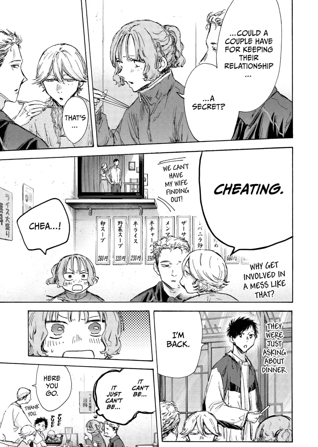 Blue Box Chapter 128 page 37 - 